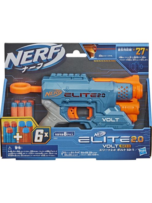 Nerf Elite 2. 0 volt SD-1 kilövő